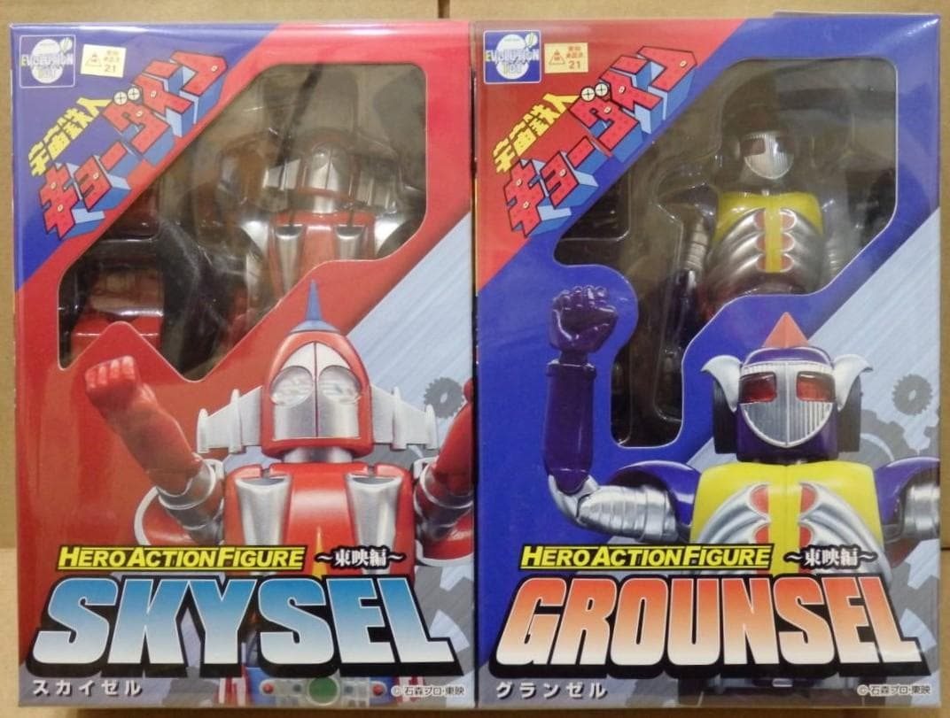 183★宇宙鉄人キョーダイン ヒーローアクションフィギュア HAF★未使用