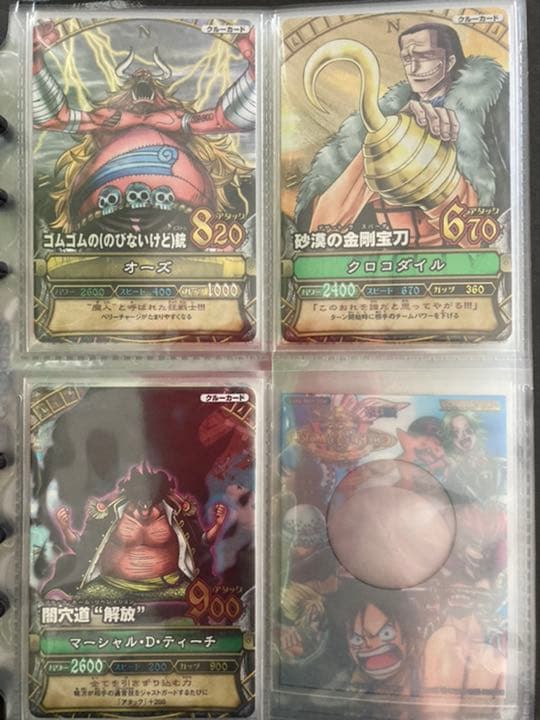 ワンピーベリーマッチ ワンピーベリーマッチダブル GR