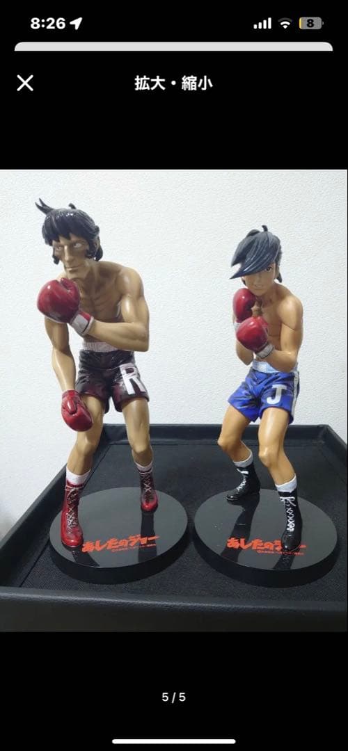 新品未開封】あしたのジョー　矢吹丈　力石徹　スタチューフィギュア