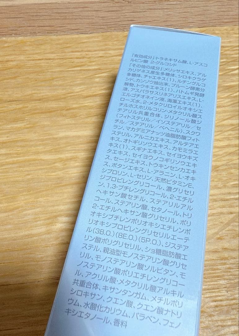 GW最終日＊レッドパワーセラム &ホワイトパワーセラムset ⭐️新品・未使用⭐️