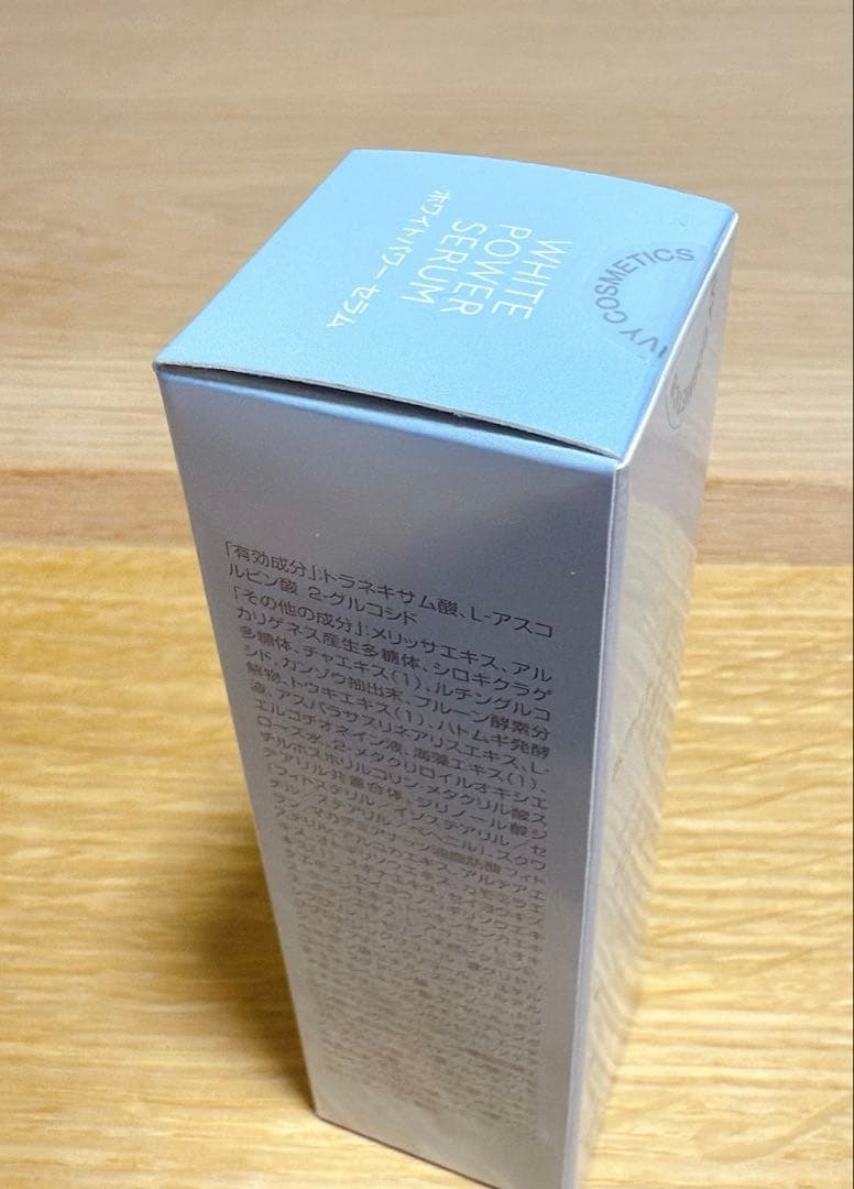 GW最終日＊レッドパワーセラム &ホワイトパワーセラムset ⭐️新品・未使用⭐️