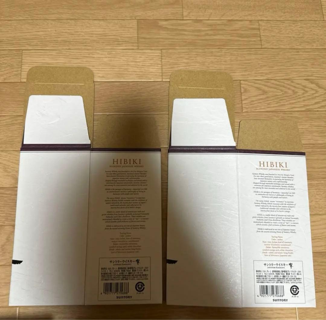 響ジャパニーズハーモニー　空箱　カートン　響12年　響17年　サントリー