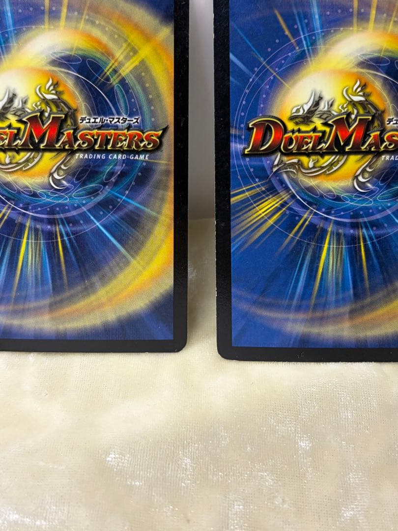 デュエルマスターズカード 初期　バロム　アルカディアス　2枚セット