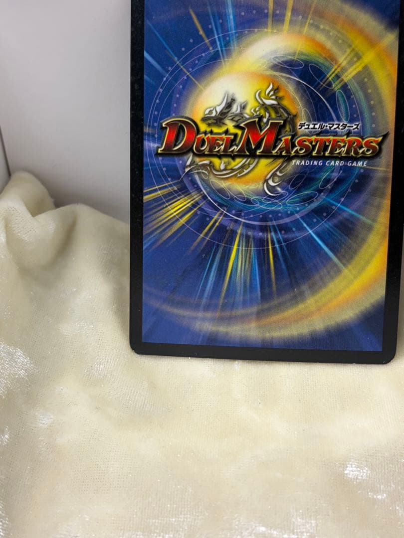 デュエルマスターズカード 初期　バロム　アルカディアス　2枚セット