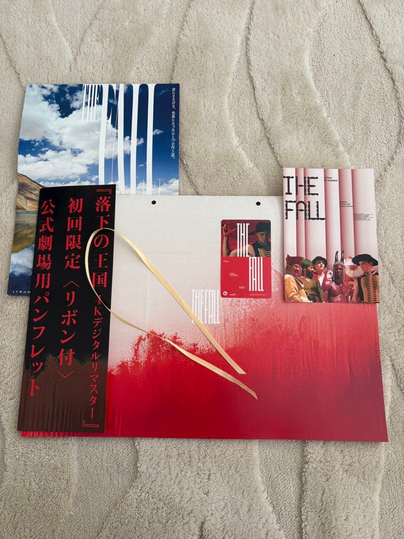 【初回限定・ほぼ新品】落下の王国 公式劇場用パンフレット、ポストカード他