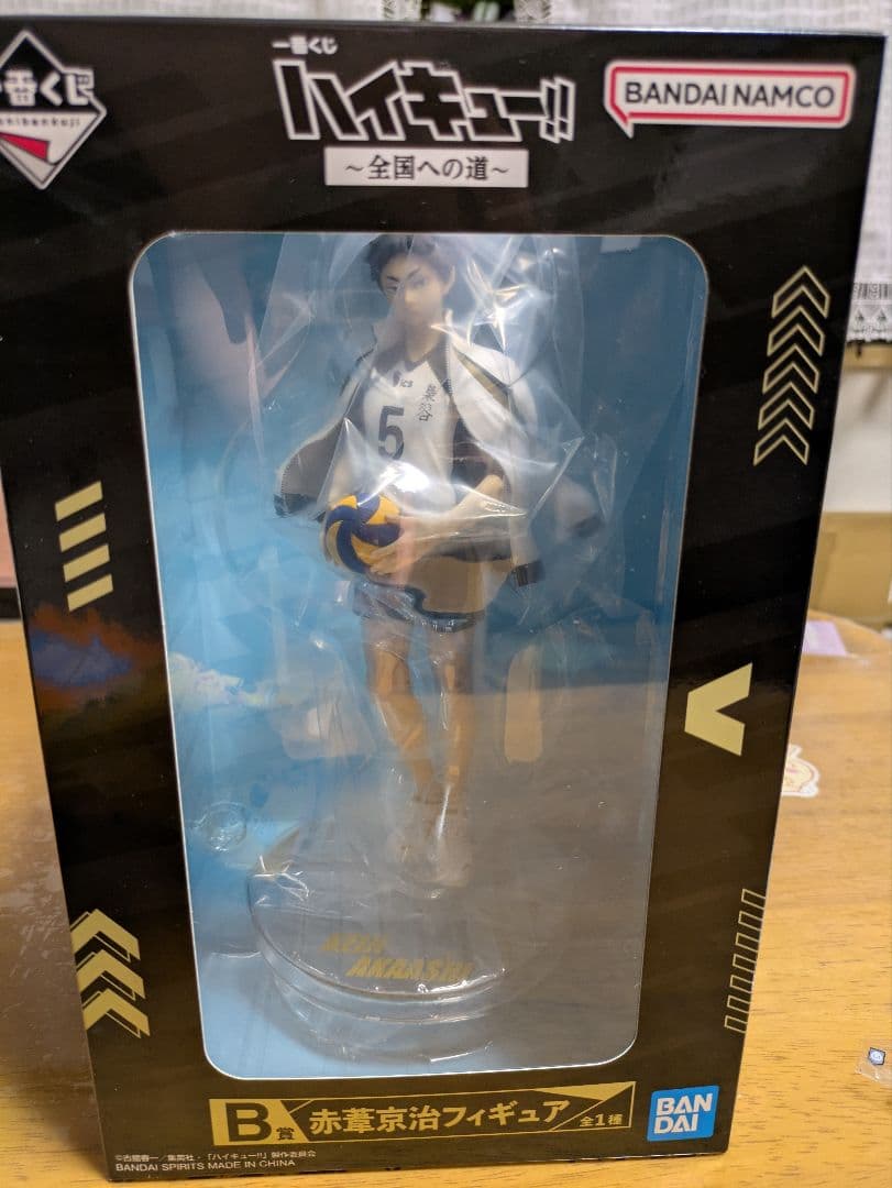 ハイキュー 一番くじ　 〜全国への道〜　B賞　赤葦京治 フィギュア