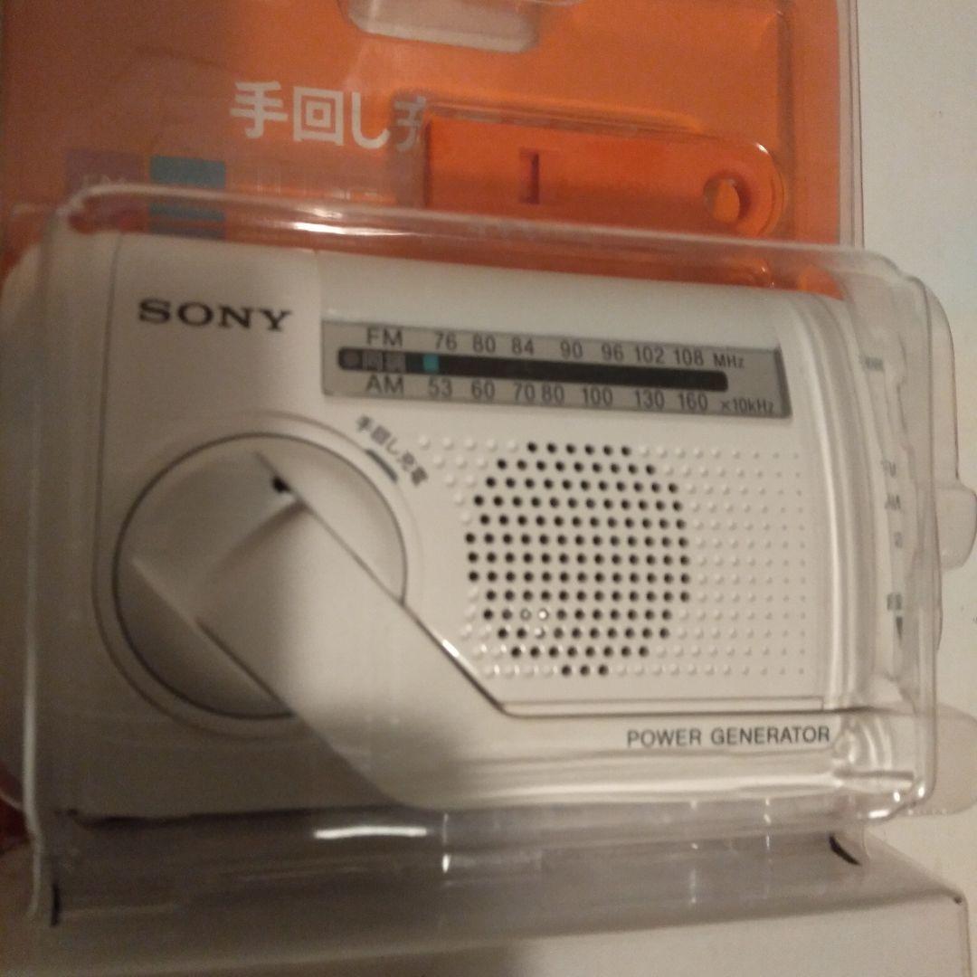 SONY ICF-B09 手回し充電ラジオ　10月26