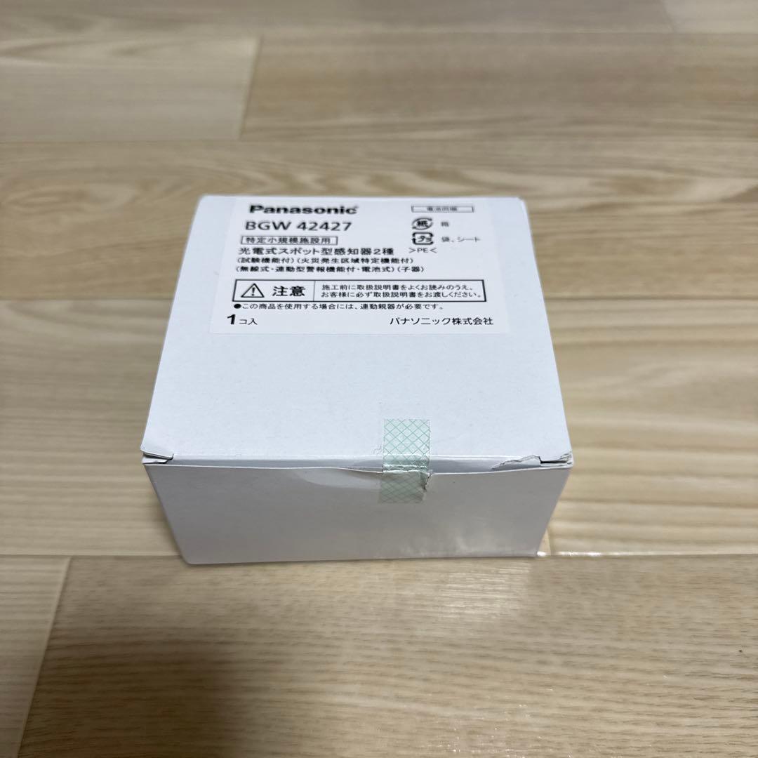 Panasonic BGW42427 小規模施設用自動火災報知設備 新品未使用