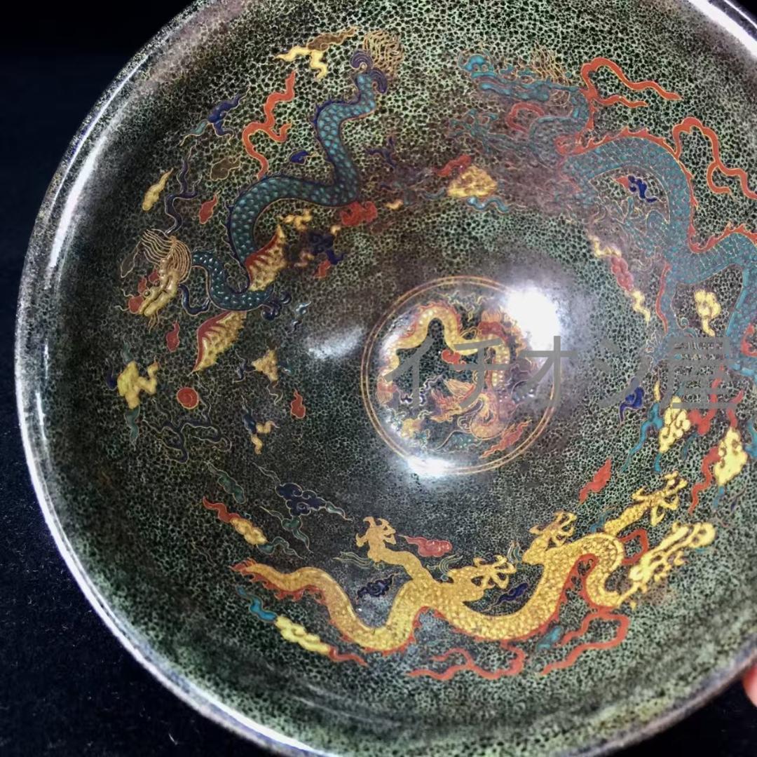 中国古美術 宋建窯 龍図紋建盞 宋代古窯 龍紋意匠 茶碗 茶道具 骨董工芸 收藏