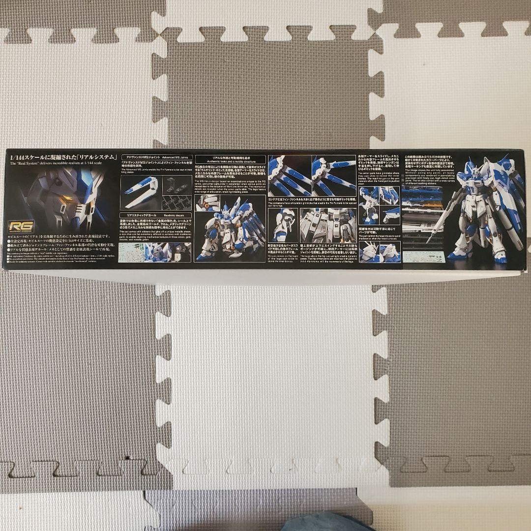 RG 1/144 Hi-νガンダム　新品未開封　RX-93-ν2 Hi-ν