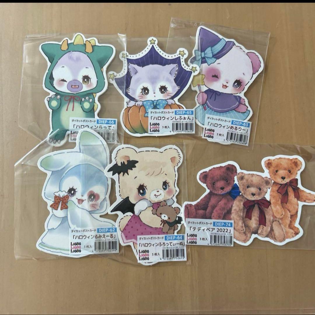 まとめ売り ayyjewel アイジュエル　リーベ　メモ類　大量