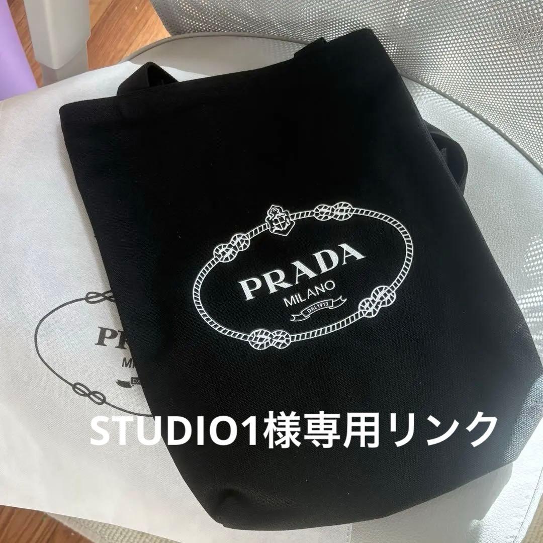 Prada beautyノベルティ　エコバッグ　ブラック　3点