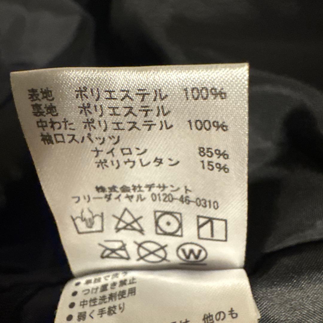 スキー DESCENTE S.I.O JACKET (M) volkl