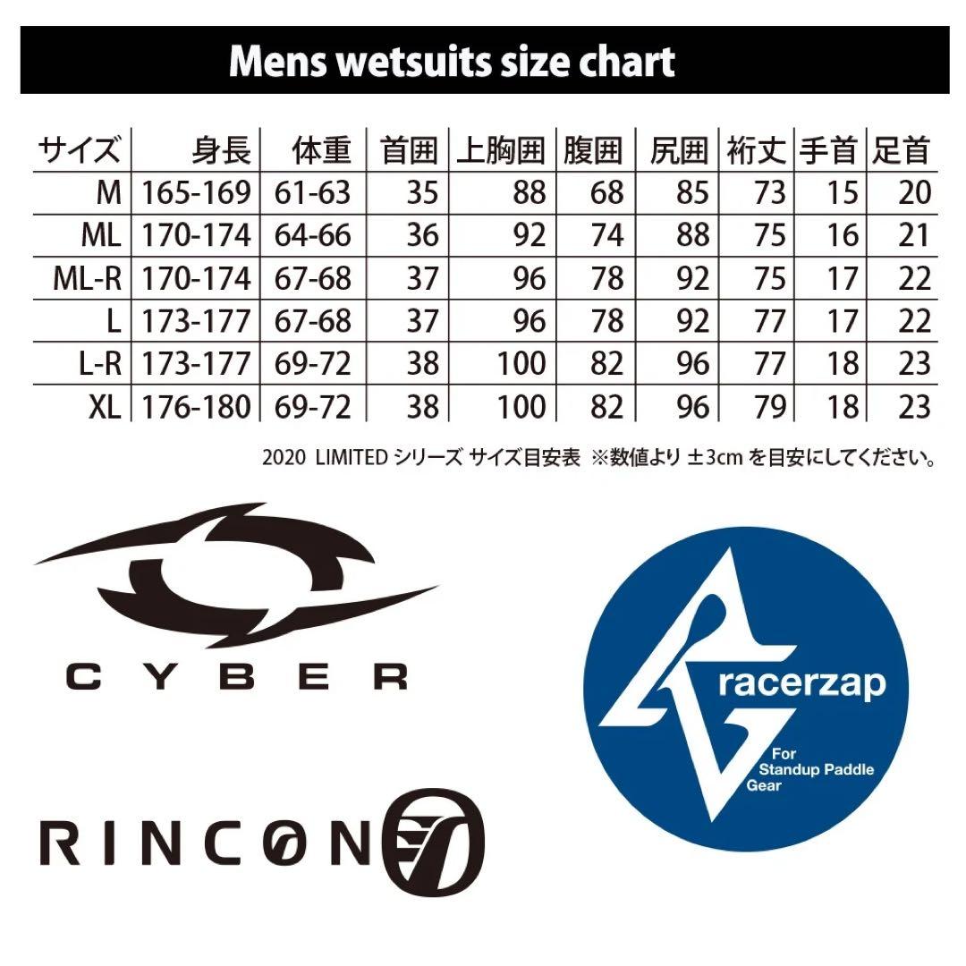 【75%OFF】フルスーツRINCONリンコン 3/2mm バックジップ XL
