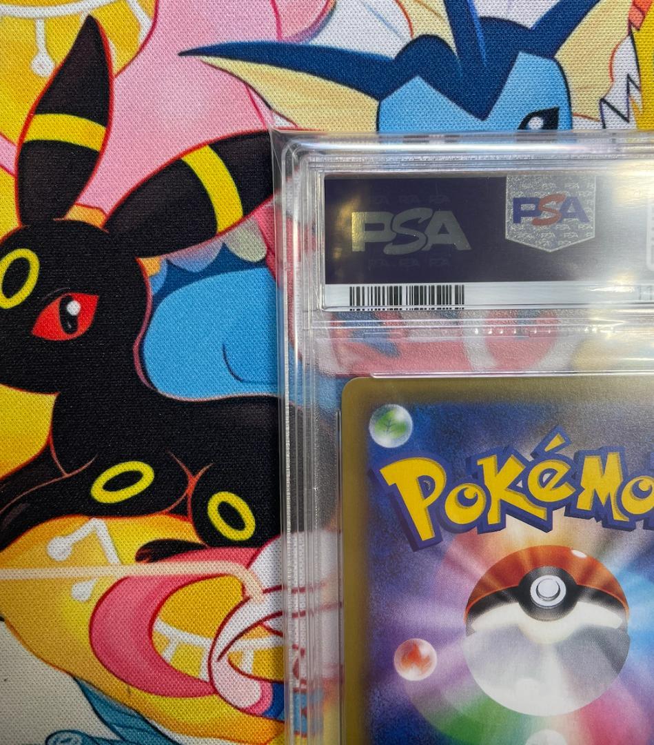 【PSA10】リザードンR CP6 20th 011/087