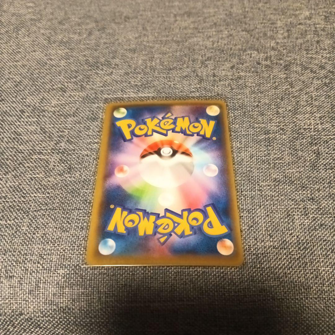 リザードンEX CP6 13/87 ポケモン