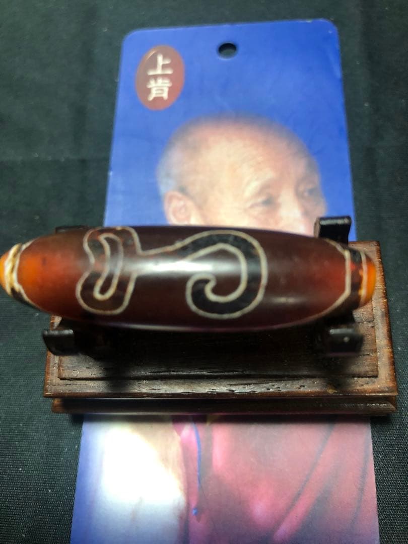 秘蔵上肯紅天珠‼️西蔵老礦紅玉髄特殊水蓮華如意宝瓶天珠