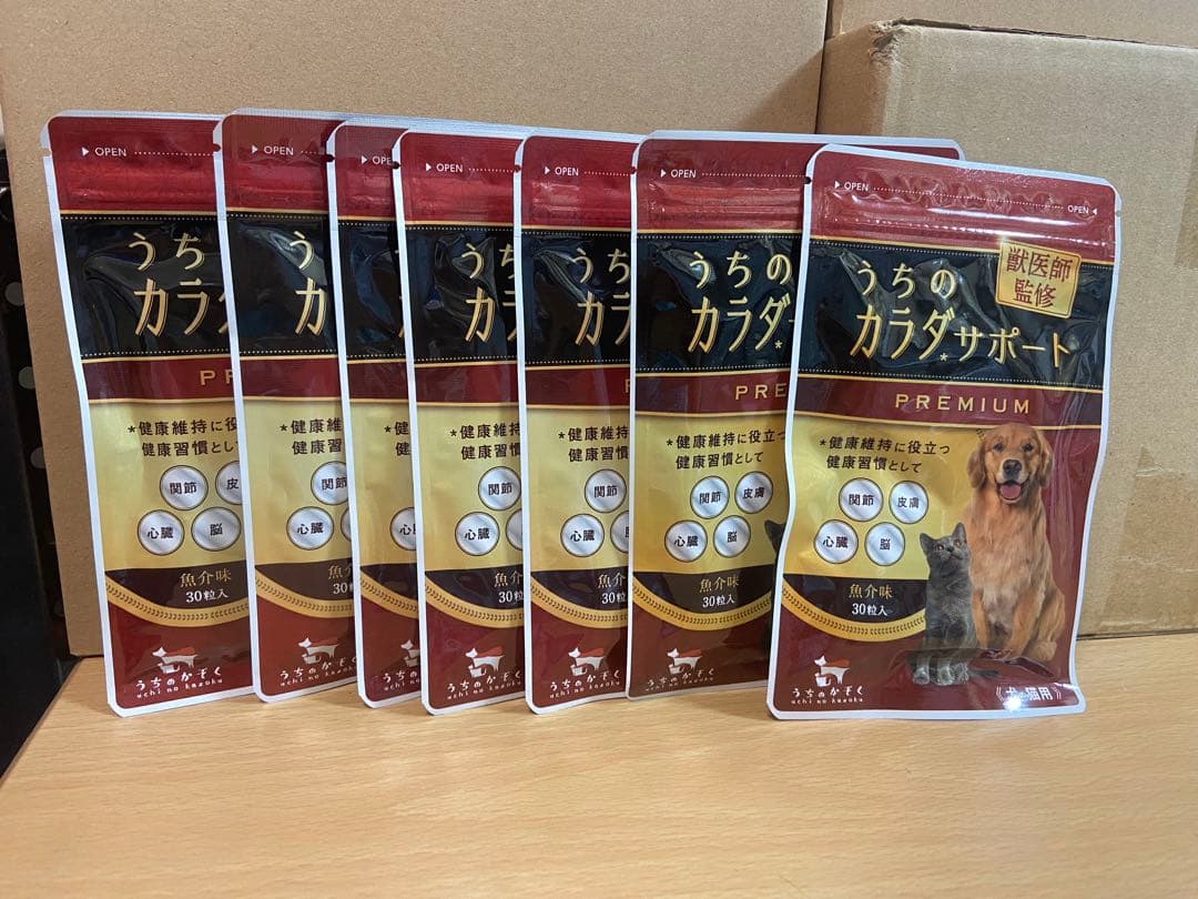 うちのカラダサポート PREMIUM 7袋セット