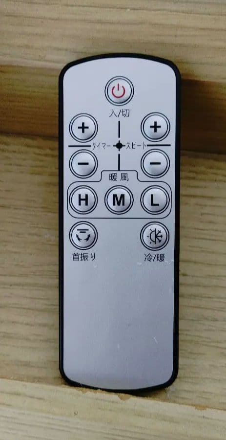 2台　ダイソン風　hot+cool 羽根なし扇風機　ホットアンドクール