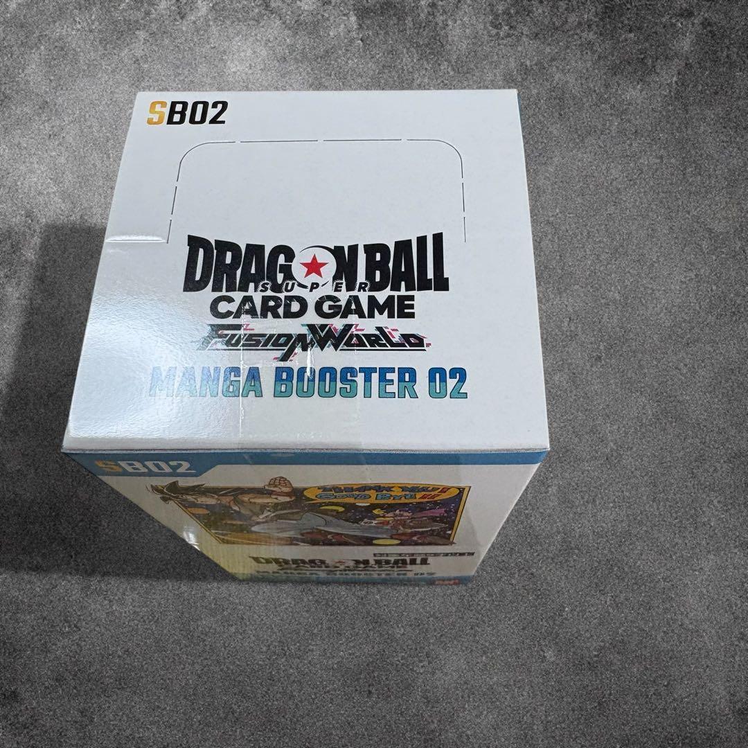 【当選】ドラゴンボールスーパーカードゲームFW MANGA BOOSTER 02