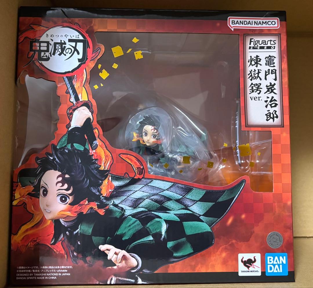フィギュアーツZERO 竈門炭治郎 煉獄鍔ver. 未開封