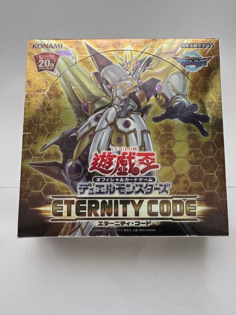 遊戯王　エターニティー・コード　未開封Box