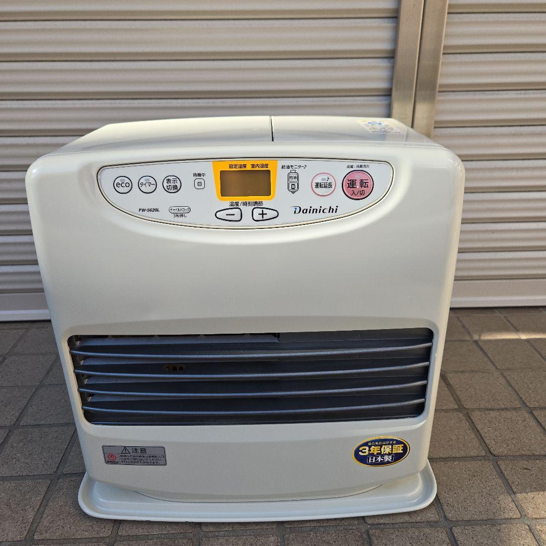 ①ダイニチ石油ファンヒーターfw-5620 ２１年式