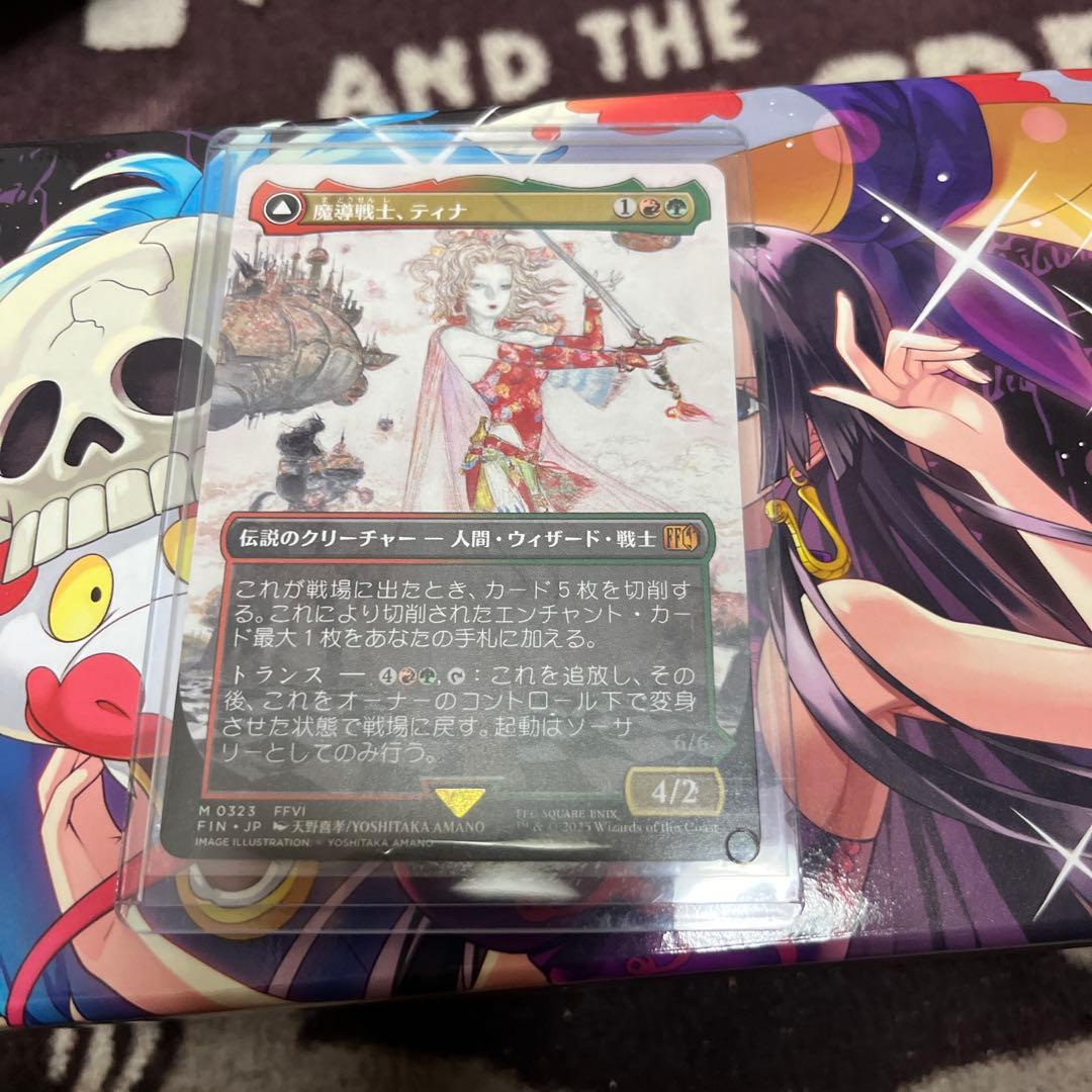 マジック：ザ・ギャザリング FF ティナ