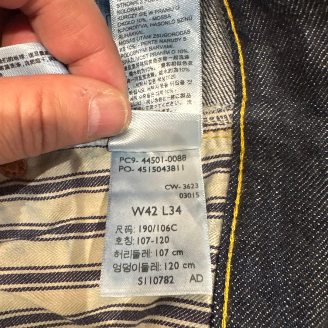 【ワンウォッシュW42】リーバイス LVC S501XX 大戦モデル 44501