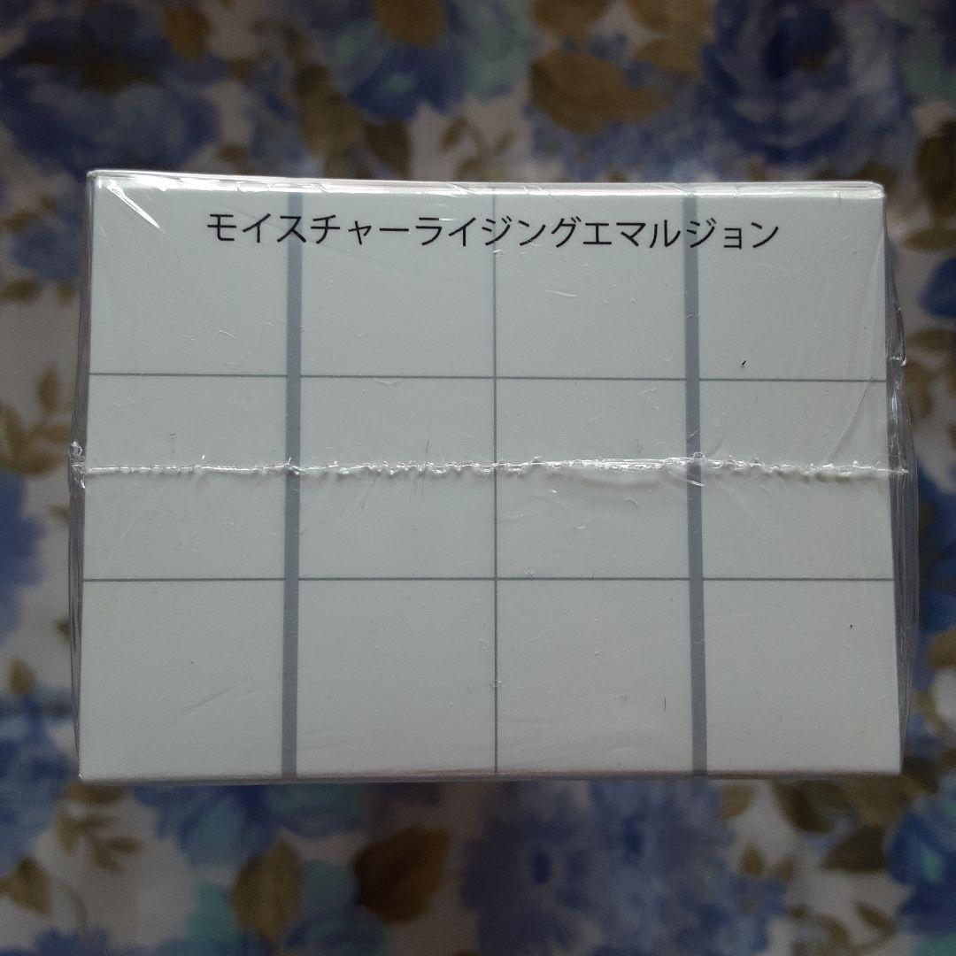 ザ・ギンザ　エナジャイジングローション & モイスチャーライジングエマルジョン