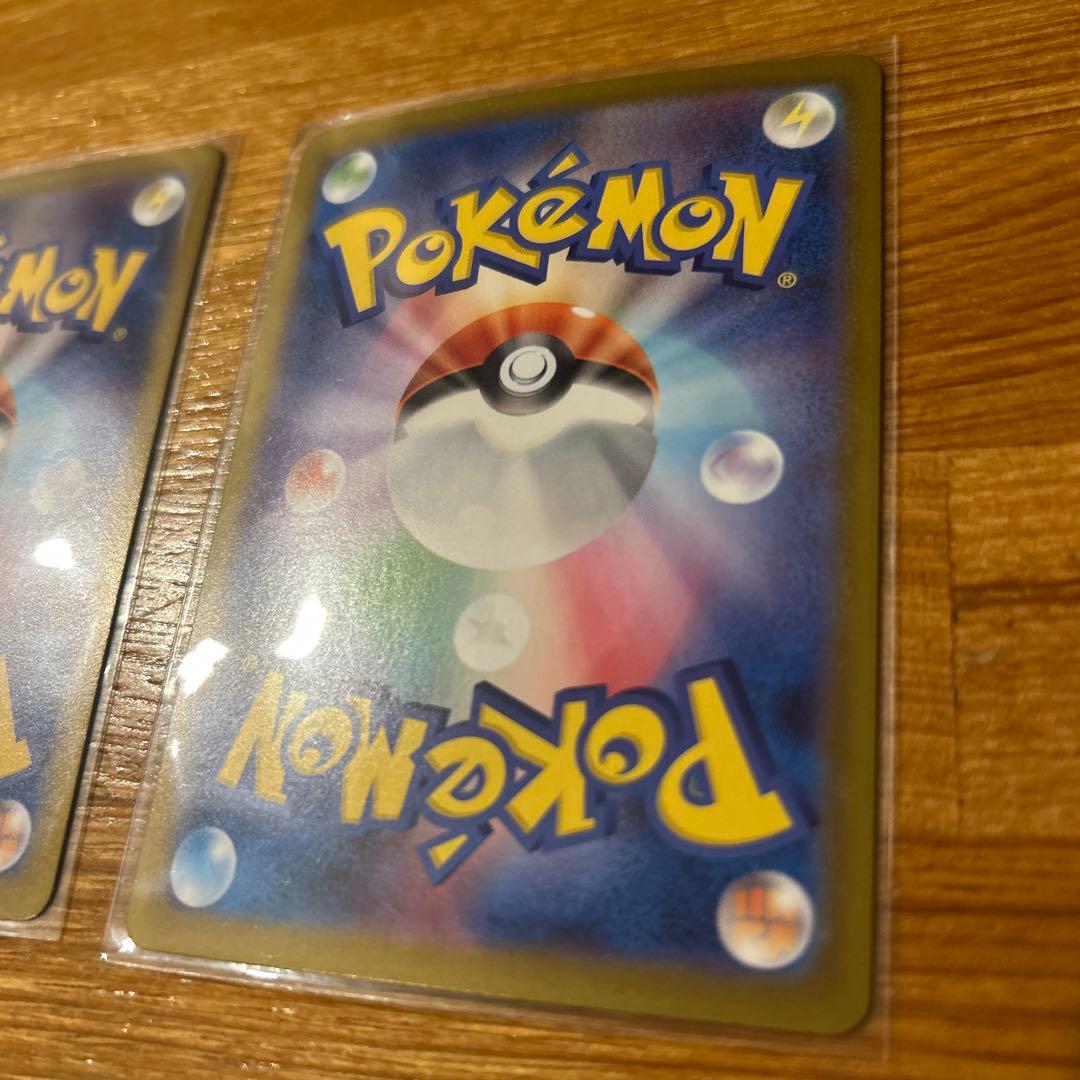 【美品】メガリザードンex SAR メガリザードンex SR ポケモンカード