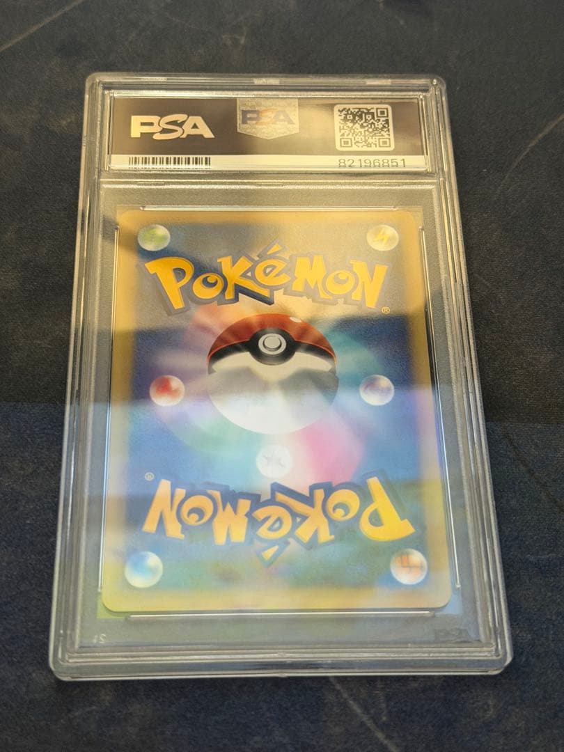 勝利のメダル 2009 金 ピカチュウ PSA10