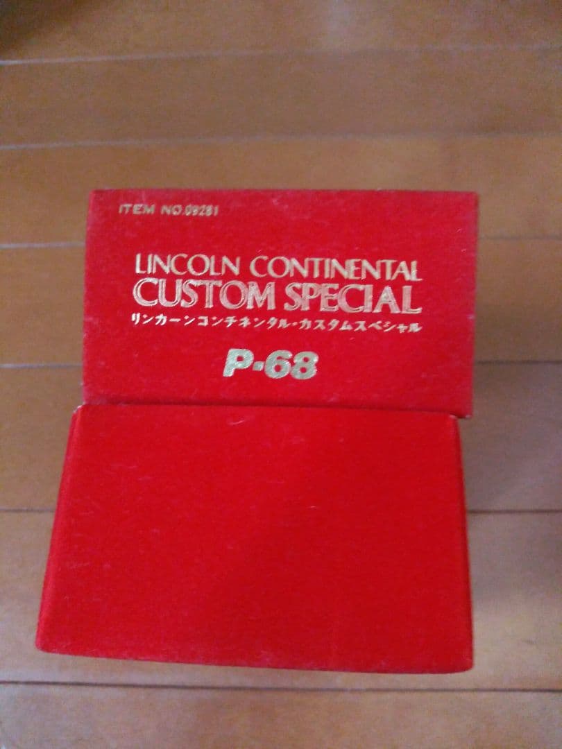 リンカーンコンチネンタル　カスタムスペシャル　神宮寺宮型四方破風大龍造り