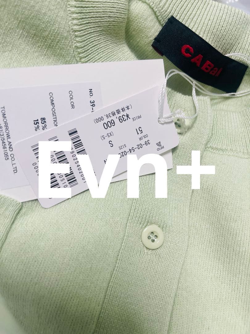 nana様　リクエスト　XS 2点