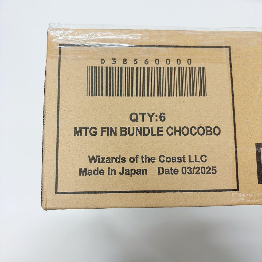 【FIN】 チョコボ・バンドル 英語版 未開封カートン