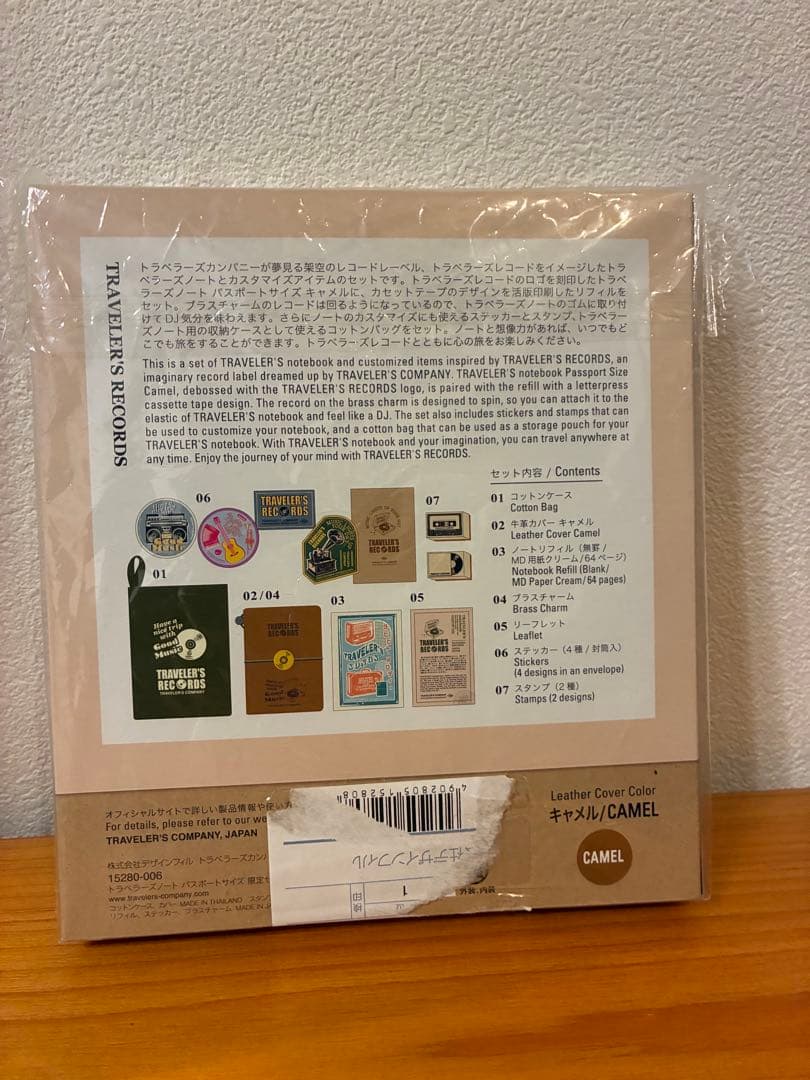 トラベラーズノート　レコード　限定パスポートサイズセット