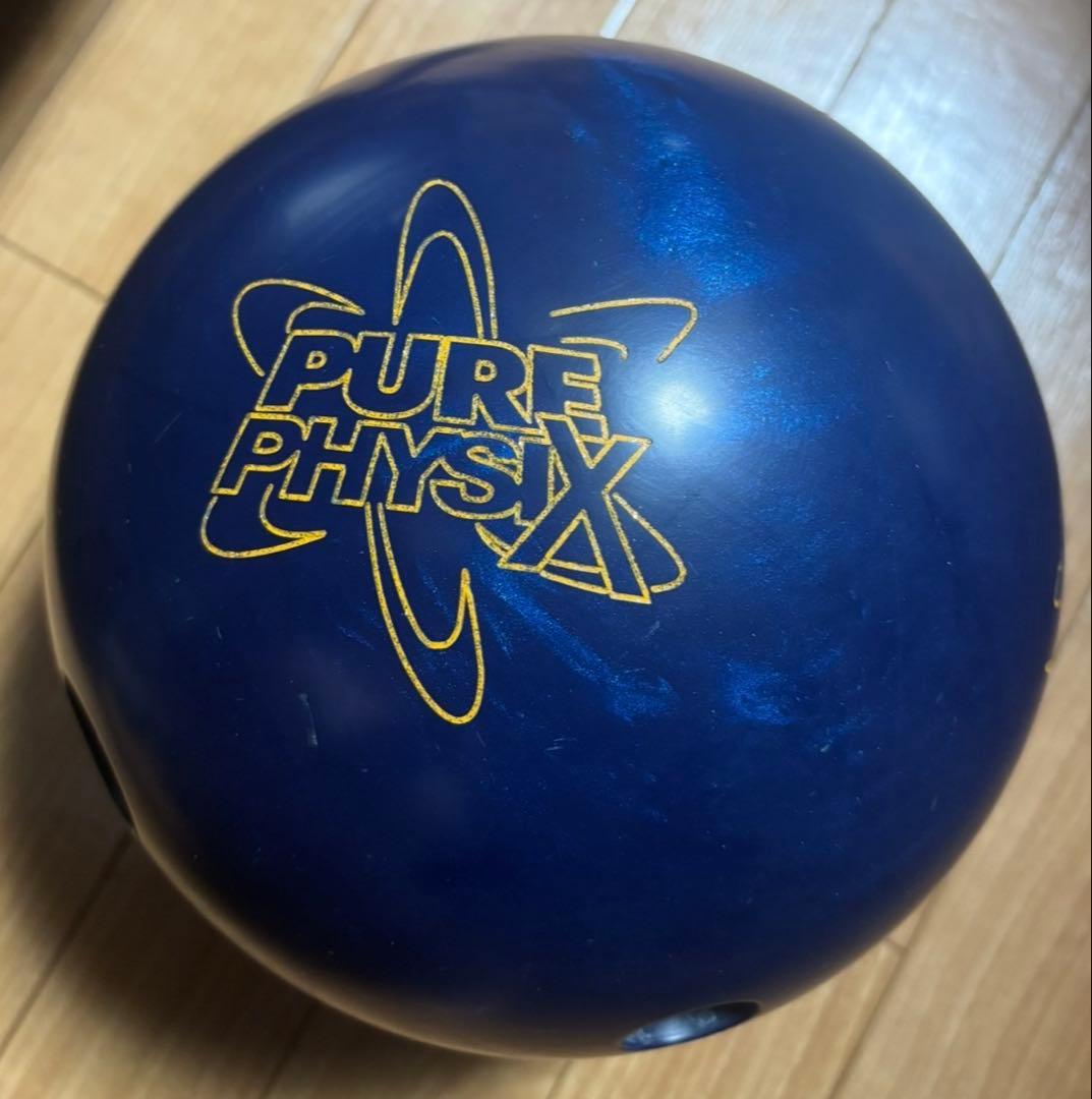 PURE PHYSIX　ピュアフィジックス　15ポンド　ボウリングボール