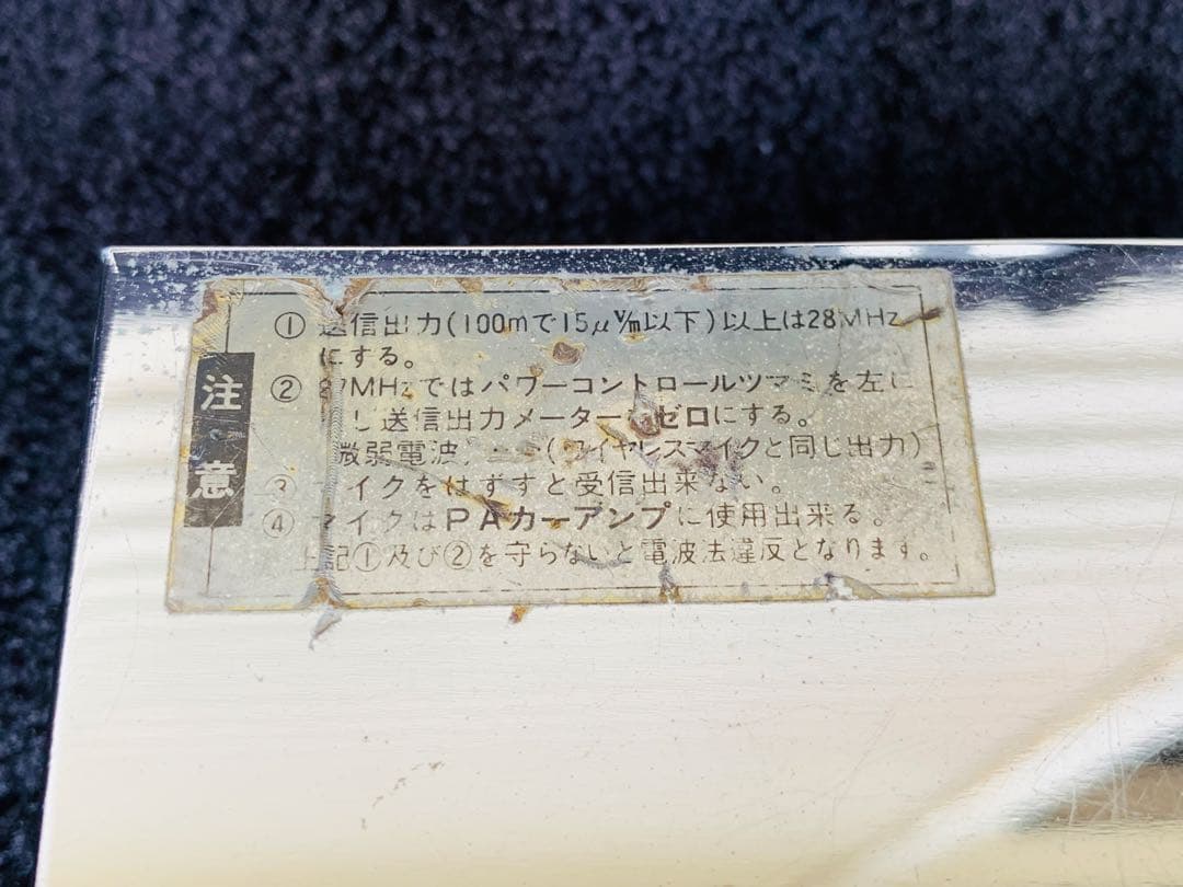 NASA 72GX CB無線 ナサ NASA 無線機 メッキ オマケ付 Used