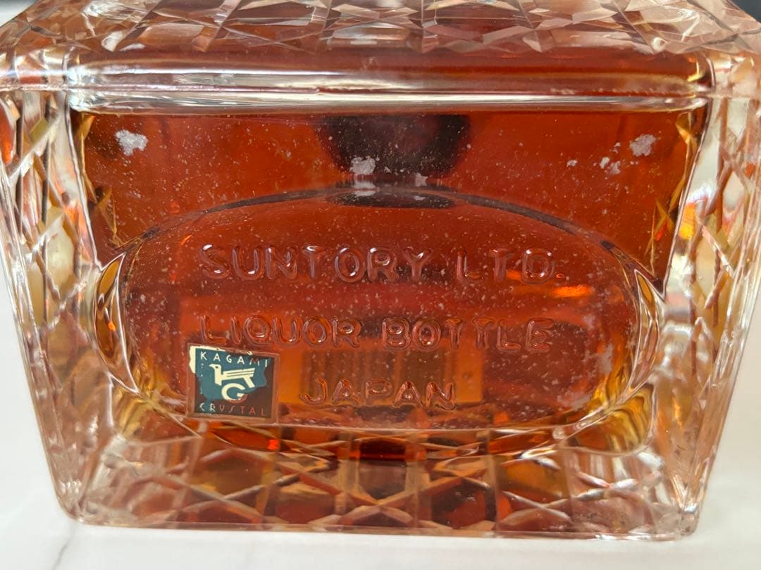 サントリー　貴重なボトル　未開封