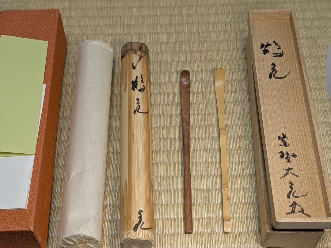 立花大亀　稲尾誠中斎　茶杓一双　銘鶴亀　三節茶杓　大徳寺