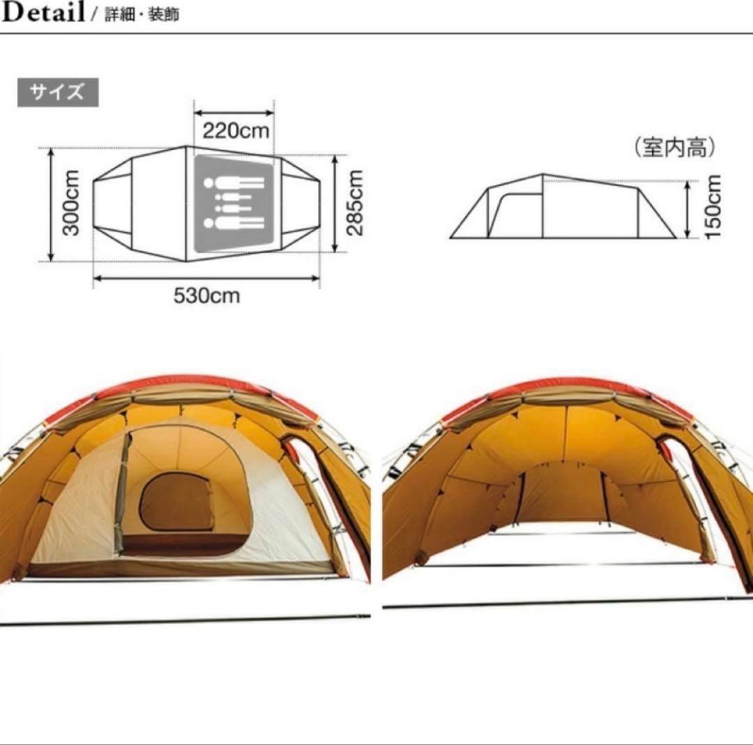 スノーピーク ヴォールト