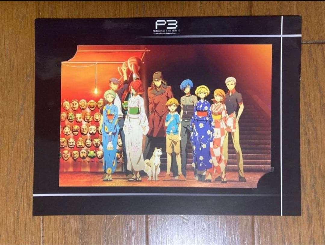 ペルソナ３　主人公　結城理　グッズセット