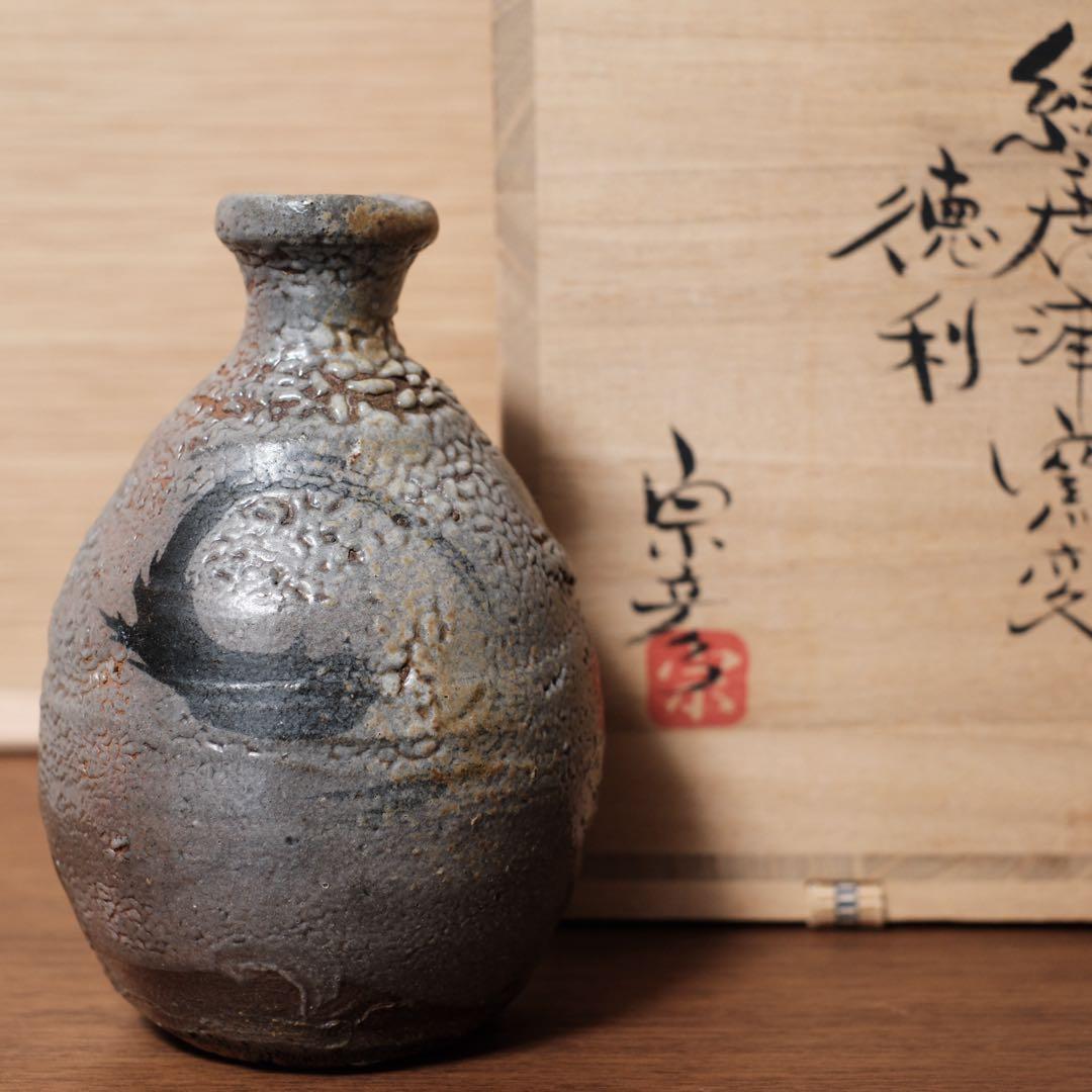 【12月13日まで】丸田宗彦　絵唐津窯変徳利　共箱　共布　栞付き　最高の上り。