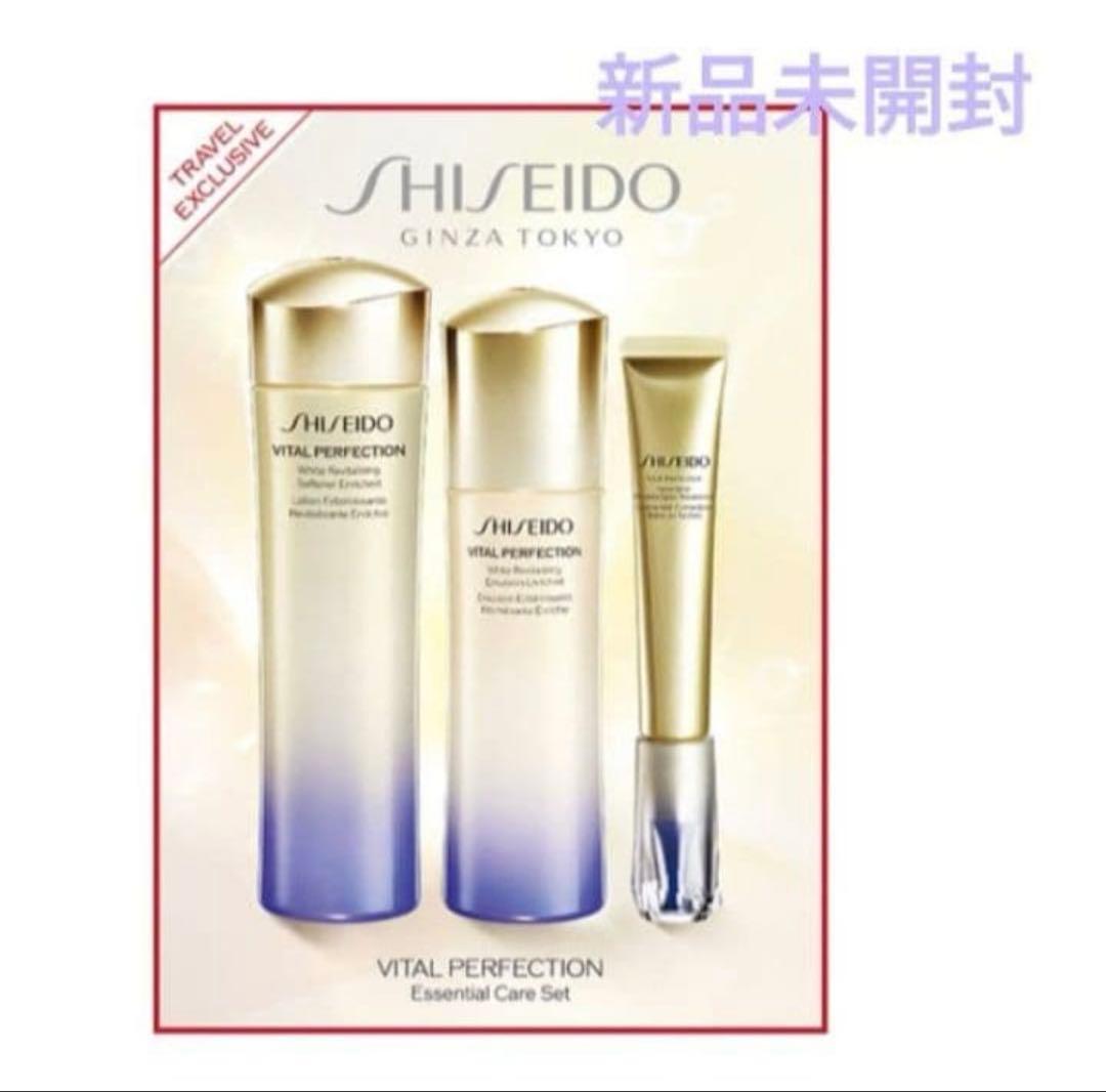 資生堂バイタルパーフェクション エッセンシャルケアセット　新品未開封