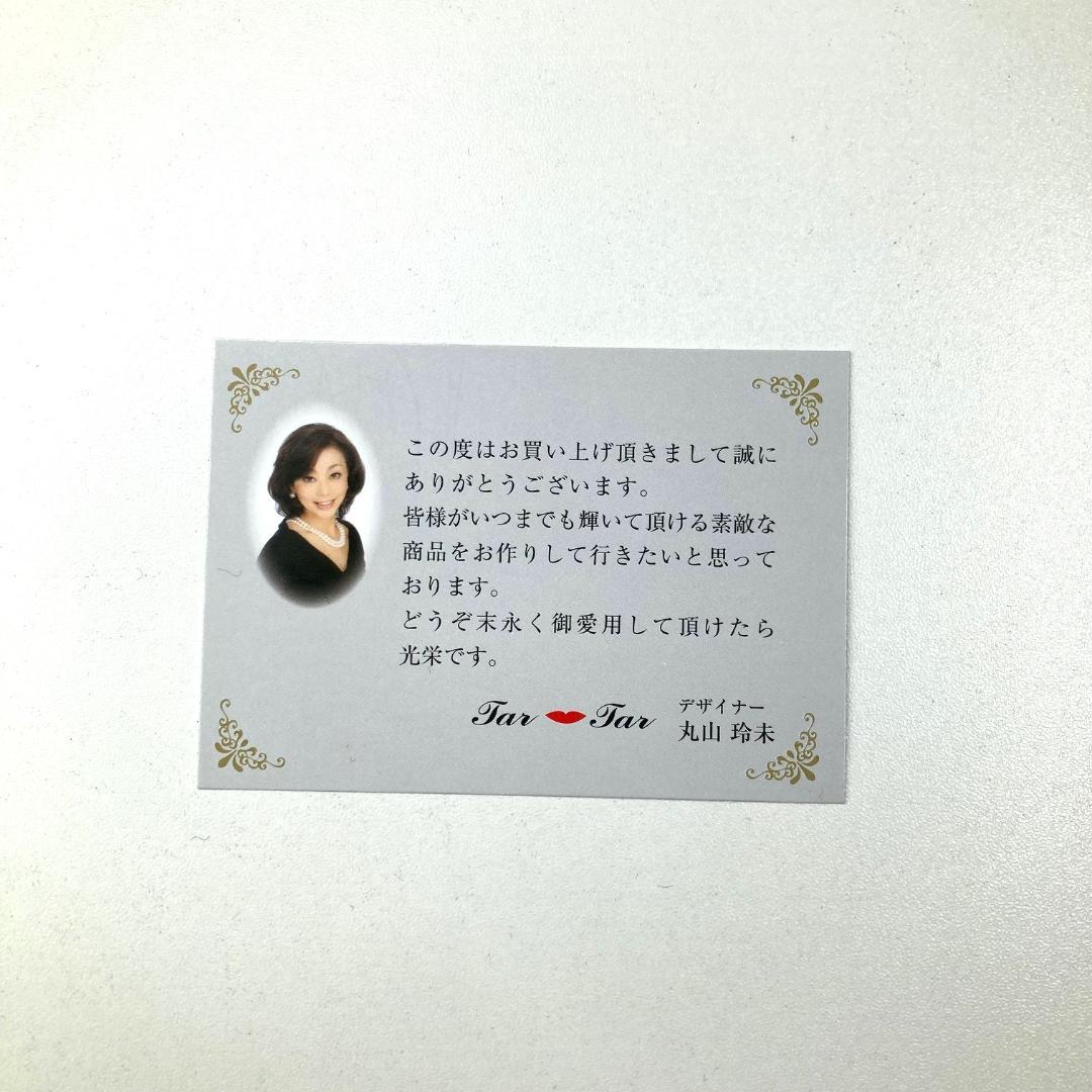 Tar Tar　2way ネックレス　グラスコード　ガーネット　天然石