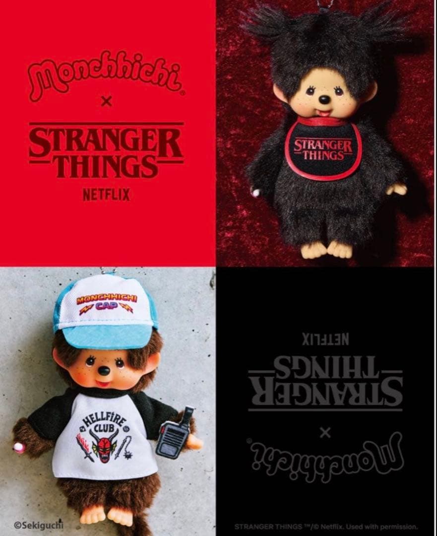 ストレンジャーシングス コラボ モンチッチ キーチェーン キーホルダー