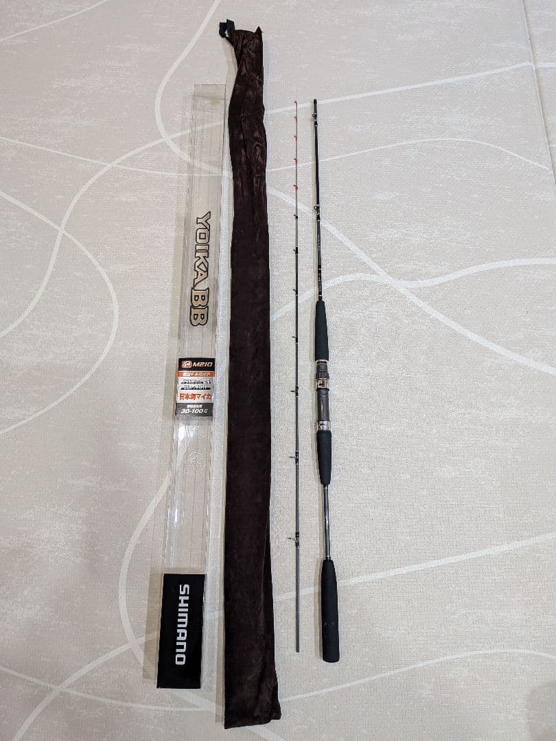 美品YOIKA BB 64 M210 船竿 2.10m