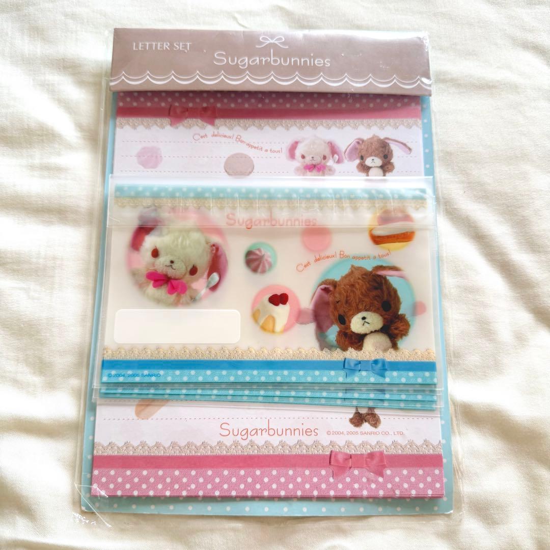 シュガーバニーズ レターセット 平成