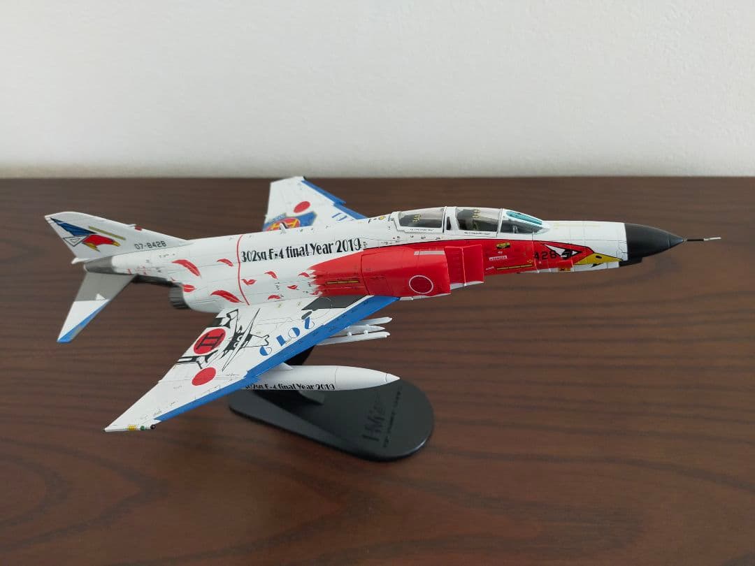 ホビーマスター 1/72 F-4EJ改 ファントム 302SQ 最終年記念塗装機