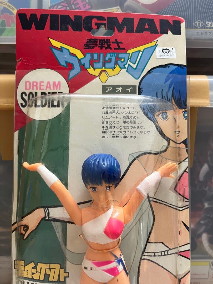 ⚠️未開封デッドストック　夢戦士ウイングマン　アオイ　ソフビ　当時物　バンダイ